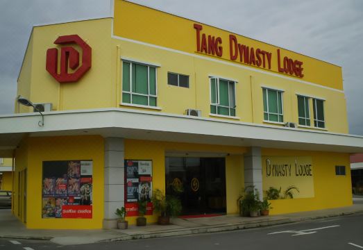 탕 다이너스티 로지