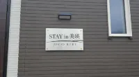 STAY IN BIEI - Wifi