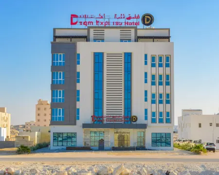 فندق الدقم اكسبرس فنادق في الدقم