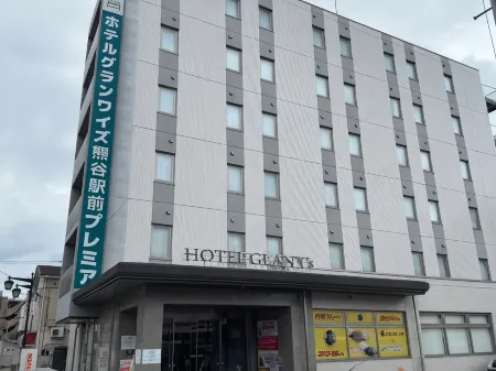 Hotel Glan Y's Kumagayaekimae