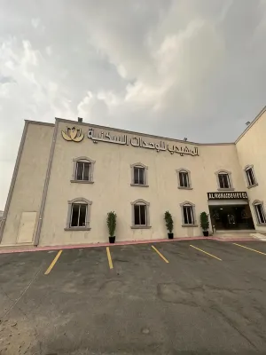 Al Muhaidb Residence for Holiday Homes Al Hada - Economic - Homestays