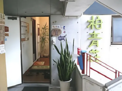 Hostel Hakuseiso