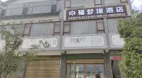 Fumengyuan Homestay
