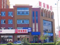 如家派柏·雲飯店(赤峰林西饒州大街縣醫院店) 林西住宿飯店