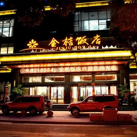 Jinju Hotel