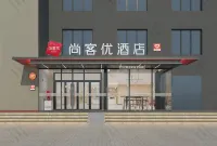 サンキューホテル（ウランチャブ商都政府）