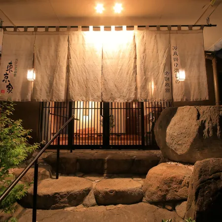 Ryokan Tokyoya