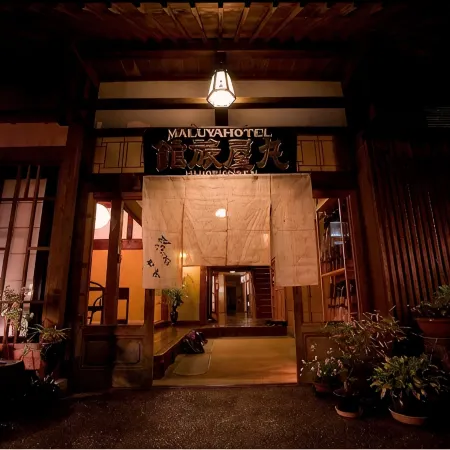 Maruya Ryokan