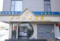 Hengfeng Theme Hotel (Xuanwei Railway Station Branch) - Bãi đậu xe