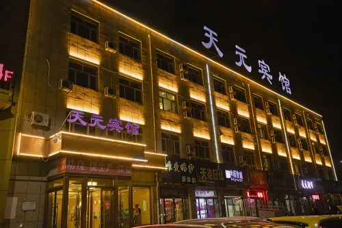 Tianyuan Hotel - 2 stelle