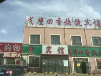 Luntai Gobi Huixiang Express Hotel - Homestays