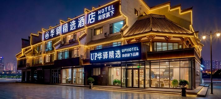 Home Inn UP Huayi Selected Hotel (Zhanhua District Bus Station) Hotels in Binzhou