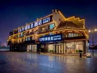 Home Inn UP Huayi Selected Hotel (Zhanhua District Bus Station) - Pet friendly