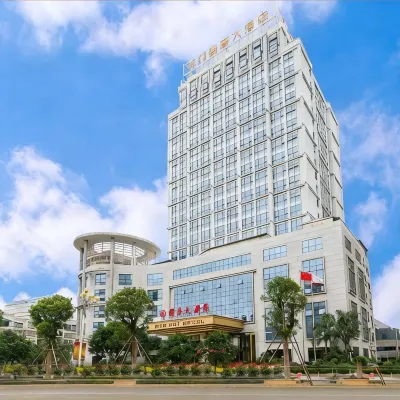 福建國惠大飯店 和尚附近的飯店