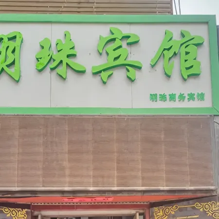 Lanzhou Mingzhu Hotel (Lanzhou University Chengguan Campus) Отели рядом с достопримечательностью «Университет Ланьчжоу»