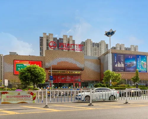 Suoyi Junlan Hotel بالقرب من الفندق Photos