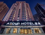 Atour Hotel(Changchun International Convention and Exhibition Center Ecological Plaza) Hotels in Changchun