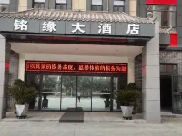 Xinhe Mingyuan Hotel Ξενοδοχεία στην πόλη Ξινέ
