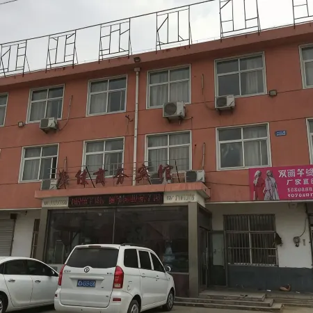 Linyi Kangjia Hotel