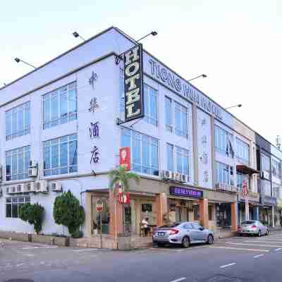 Tiong Hua Hotel Hotel Exterior