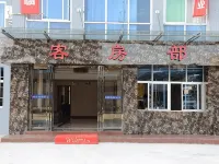 Kaisheng Holiday Inn Hotel di Luochuan County