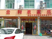 Pengshui Yunhe Nongjiale