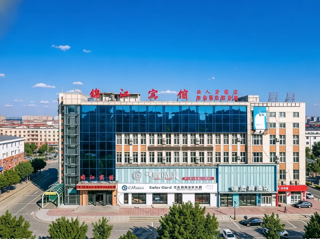 Jin Jiang Hotel - Qiqihar