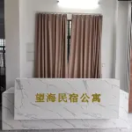The Seaview Homestay Apartment