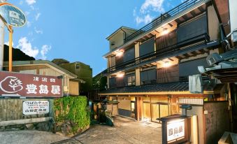 Shima-Onsen Toshimaya