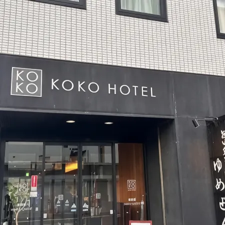 KOKO HOTEL Himeji Castle(formerly Hotel Wing Himeji)