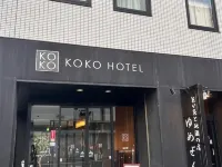 KOKO HOTEL Himeji Castle(formerly Hotel Wing Himeji）