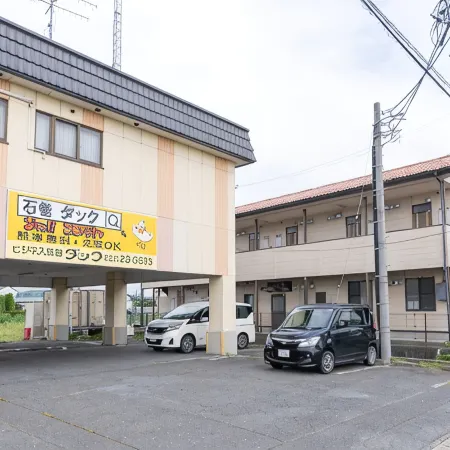 Tabist Business Ryokan Duck Ishinomaki Hebita