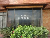 Izumimaru <Awajishima> Hotels in Minamiawaji