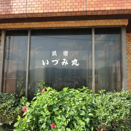 Izumimaru <Awajishima>