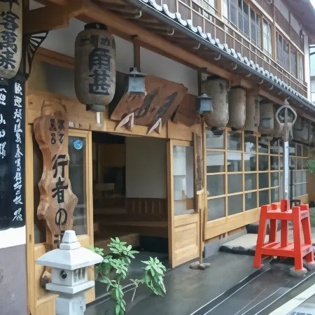 Dorogawa Onsen Kadojin