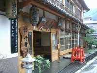 Dorogawa Onsen Kadojin - 2-Star