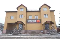 Chemodan Hotel - Bãi đậu xe