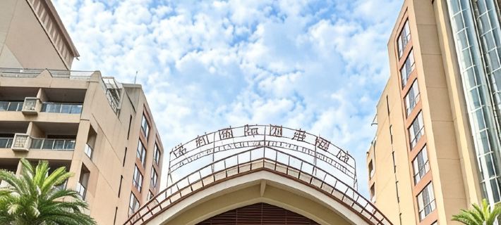 Poly Hot Spring Guiyang Hotel Hotels in Guiyang