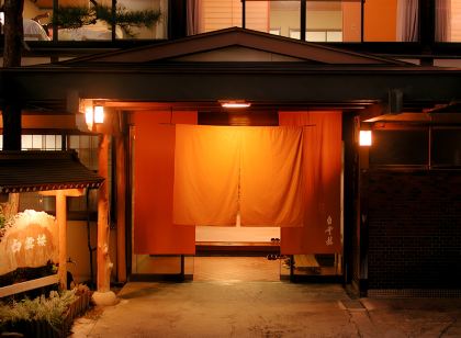 Yudanaka Hakuunro Ryokan