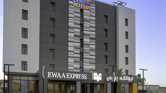 Ewaa Express酒店 - Al jouf