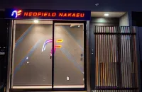 Neo Field Nakasu