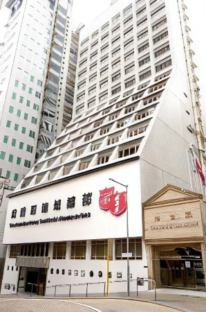香港救世軍卜維廉旅館