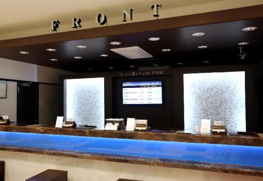 2. 토요코 인 이와..