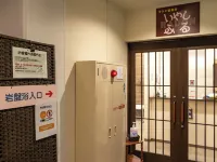 Tabist Hachi No Oyado Numadate Heights Hotels in Odate