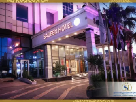 Sadeen Amman Hotel โรงแรมใกล้Al Hussein Public Parks
