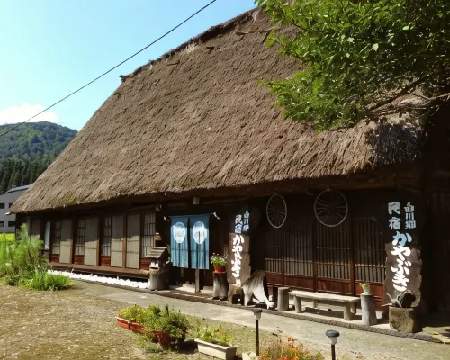 Kayabuki Hotels in Ono District