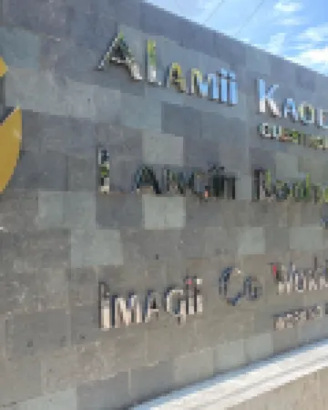 Alamii Kaoem Guest House