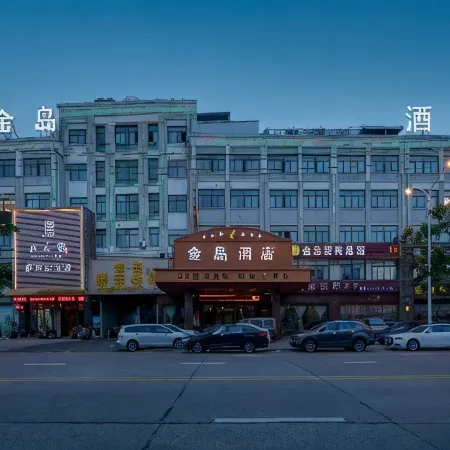 Cixi Jindao Hotel