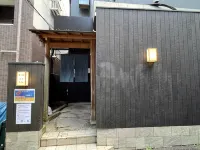 RHODES OTSUKA HOTEL Hotels near Kinrin-ji Temple