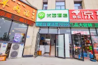 99優選飯店（菏澤火車站店）